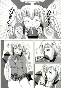 Page 7 of Soraotica - preview thumbnail