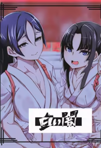 Page 31 of Genji Buro - preview thumbnail