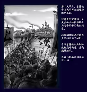 Page 115 of Onna ni Sareta Yuusha Rya - preview thumbnail