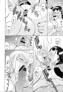 Page 9 of NamiRobi 4 - preview thumbnail