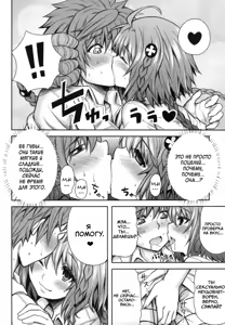 Page 17 of KTOK 4 - preview thumbnail