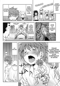 Page 3 of KTOK 4 - preview thumbnail