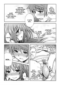 Page 44 of KTOK 4 - preview thumbnail