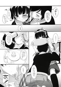 Page 12 of D.L. Action 59 - preview thumbnail