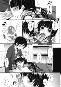 Page 22 of D.L. Action 59 - preview thumbnail