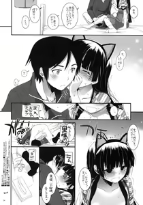Page 33 of D.L. Action 59 - preview thumbnail