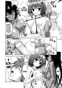 Page 28 of Trans H - preview thumbnail