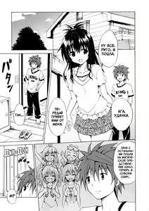 Page 3 of Trans H - preview thumbnail