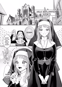 Page 4 of Tada no Osananajimi no Hazudatta Kiyoshi Kishi ga Danjon no Misshitsu de Sekinen no Shūchaku o Kokuhaku Shitekita!?｜The Holy Knight Who Was Supposed To Be My Friend Confesses His Obsession For Me In A Dungeon Room - preview thumbnail
