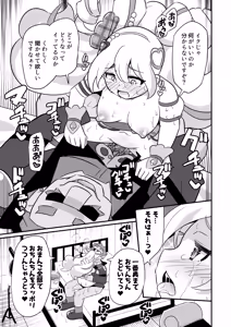 Page 20 of Ryakudatsu Cure Idol - preview thumbnail
