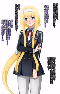 Page 51 of 【SA〇CG集】黒人男性のデカチンに快楽堕ちするヒロイン達&女体化調教されるキ●ト【BBCシリーズ】 - preview thumbnail