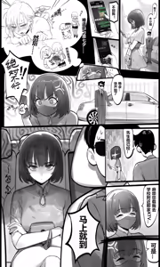 Page 172 of 每日的社保 - preview thumbnail