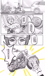 Page 178 of 每日的社保 - preview thumbnail