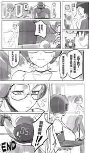 Page 180 of 每日的社保 - preview thumbnail