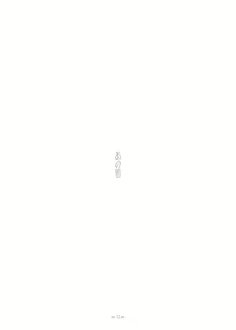 Page 13 of Kimi no Katachi - preview thumbnail
