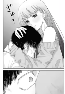 Page 41 of Misao no Keiyaku - Chapter 1 - preview thumbnail