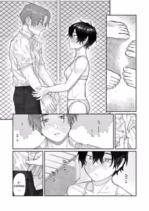 Page 13 of Reverb (Oyasumi, Teen - Good Night, Goodbye) | - preview thumbnail
