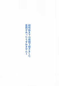 Page 3 of Nyaan no  Ura Beit - preview thumbnail