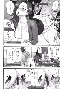 Page 156 of Ishuzoku Love Girls - Interspecies Love Connection - preview thumbnail