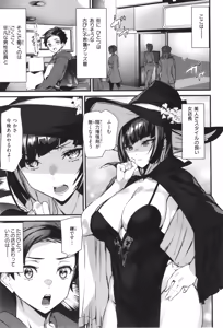 Page 91 of Ishuzoku Love Girls - Interspecies Love Connection - preview thumbnail