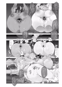 Page 15 of Koukidou Yotaka Kokkuri-san 3 - preview thumbnail