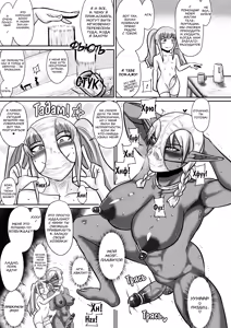 Page 28 of Fuck&Slash! Youki no Yakata I-II | Сношай&Кромсай! Дом маленького демона 1-2 - preview thumbnail