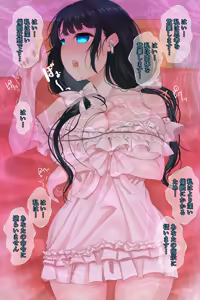 音声作品若女将 — hentai manga cover on Fhentai