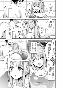 Page 6 of Strawberry Saxifrage - preview thumbnail
