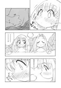 Page 9 of TenTor Doujinshi 2 - preview thumbnail