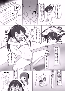 Page 6 of Momo Pear Berry EroVari Debut - preview thumbnail