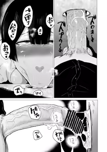 Page 22 of Kyou no Seiheki Fella Chuudoku JK Zenpen - preview thumbnail