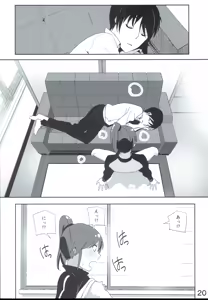 Page 22 of Mami Manga 4 - preview thumbnail