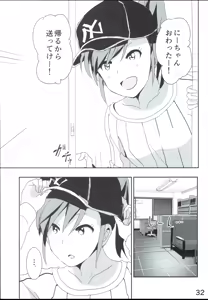 Page 34 of Mami Manga 4 - preview thumbnail