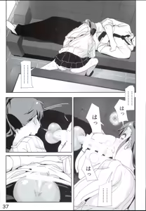 Page 39 of Mami Manga 4 - preview thumbnail