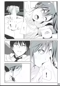 Page 40 of Mami Manga 4 - preview thumbnail