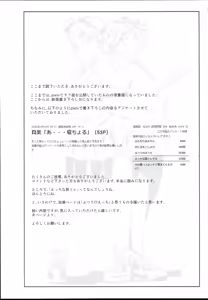 Page 56 of Mami Manga 4 - preview thumbnail