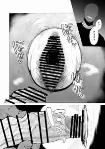 Page 9 of Kyou no Seiheki Fella Chuudoku JK Kouhen - preview thumbnail