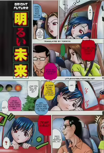 Gaidou Ch. 1-7 — hentai manga cover on Fhentai