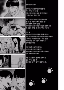 Page 5 of Souiu Concept 3 - That kind of concept | 그런 컨셉 3 - preview thumbnail