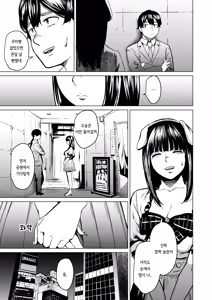 Page 10 of Souiu Concept 3 - That kind of concept | 그런 컨셉 3 - preview thumbnail
