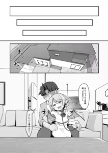 Page 25 of Sondai na Houmuresu Kyuuketsuki wa Shitsukeraretai - preview thumbnail