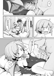 Page 9 of Sondai na Houmuresu Kyuuketsuki wa Shitsukeraretai - preview thumbnail