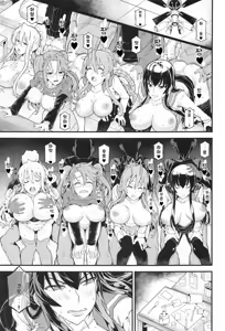Page 2 of HOTDRIVE - preview thumbnail