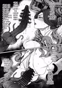 Page 9 of Tsuiroku Igyou Koubi Kairaku Jigoku - preview thumbnail