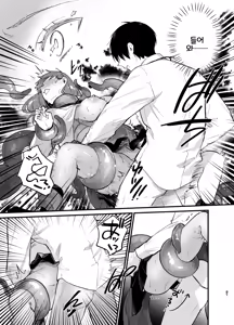 Page 52 of Anata to Naraba, Jigoku no Hate made ~Gakkou Deatta xxx na Hanashi~ | 당신과 함께라면, 지옥의 끝까지 ~학교에서 있었던 xxx한 이야기~ - preview thumbnail