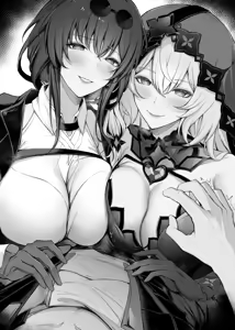 Page 8 of カフカ＆ブラックスワン差分 - preview thumbnail
