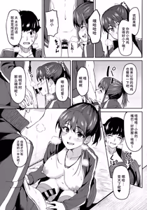 Page 5 of Girls Fetish Collection Melonbooks Kounyuu Tokuten Shousasshi - preview thumbnail