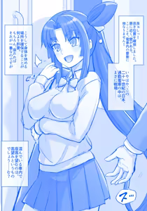 Page 107 of haruhisky harukichi - preview thumbnail
