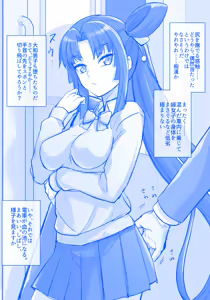 Page 108 of haruhisky harukichi - preview thumbnail