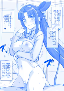 Page 111 of haruhisky harukichi - preview thumbnail